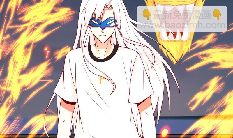 第277话 他果然来救我了-第276话