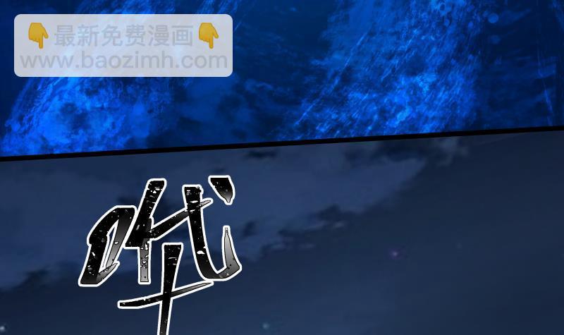 第277话 他果然来救我了-第276话