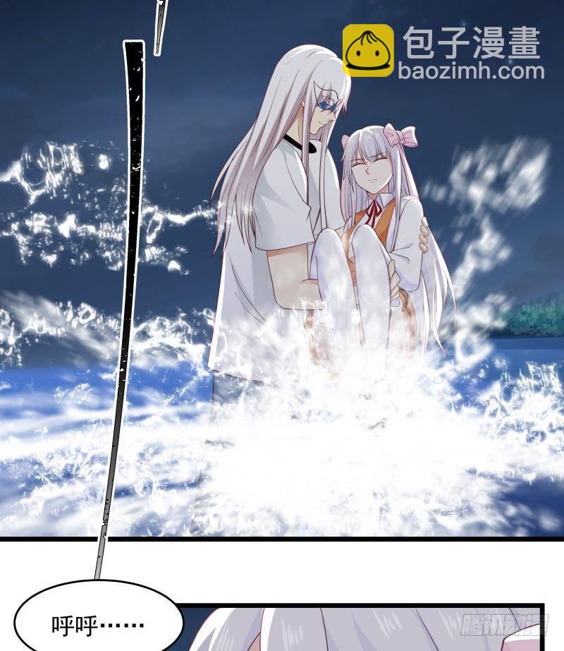 第277话 他果然来救我了-第276话