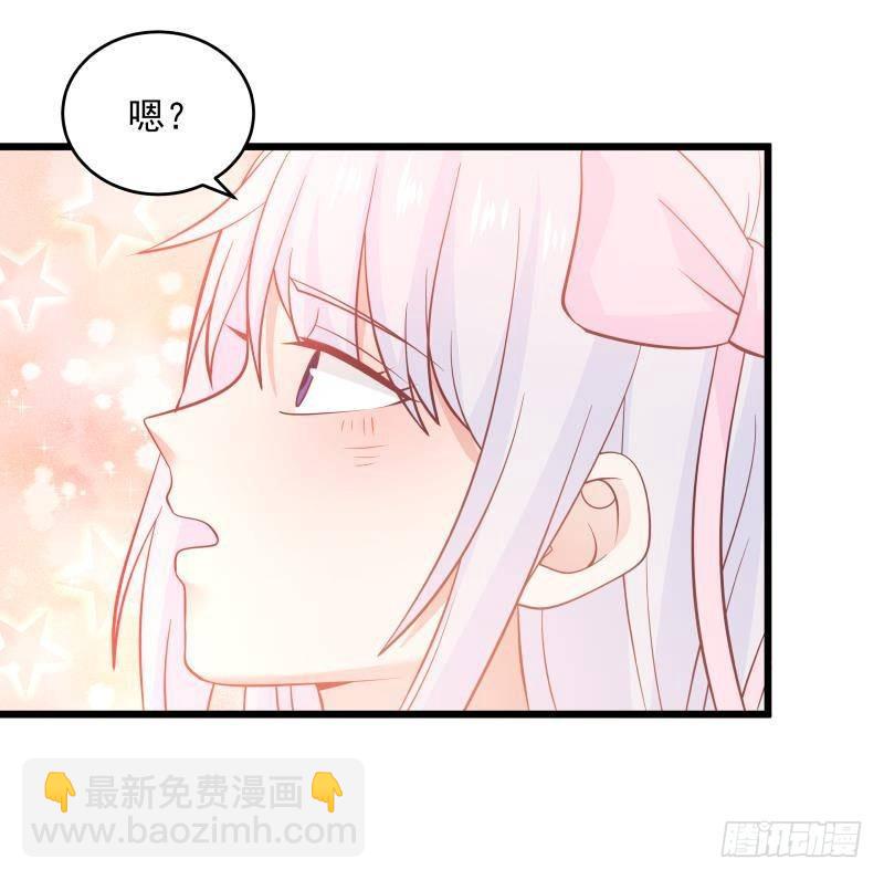 第277话 他果然来救我了-第276话
