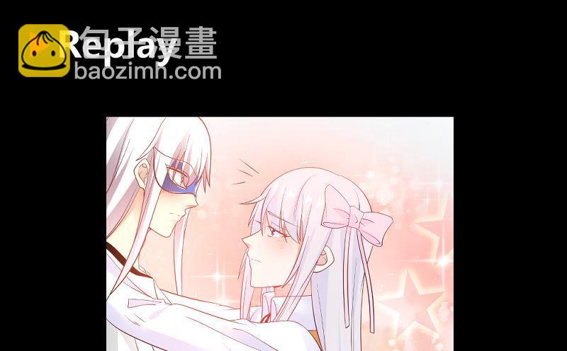 第277话 他果然来救我了-第276话