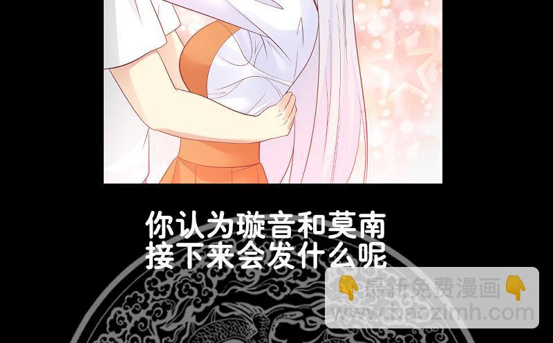 第277话 他果然来救我了-第276话