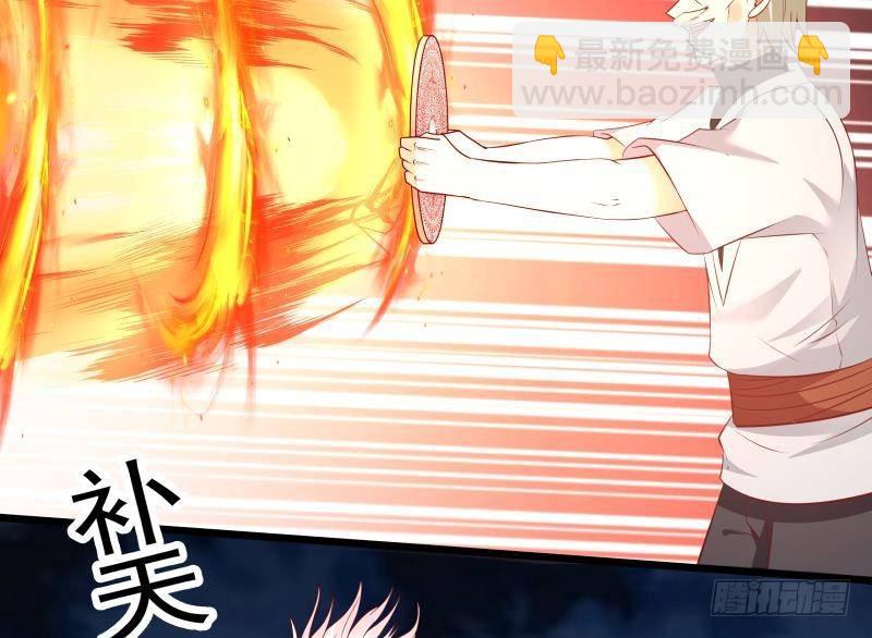 第277话 他果然来救我了-第276话