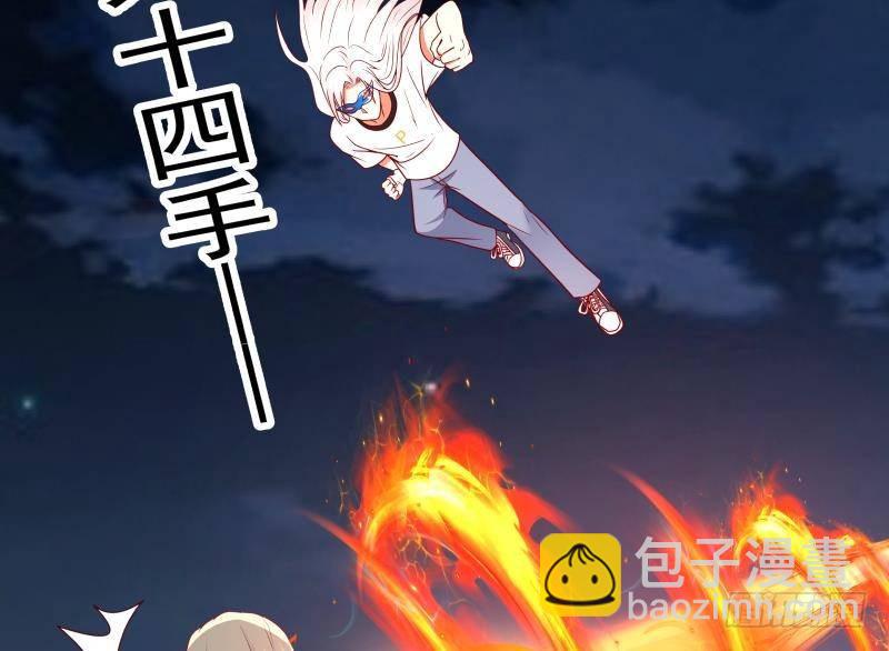 第277话 他果然来救我了-第276话