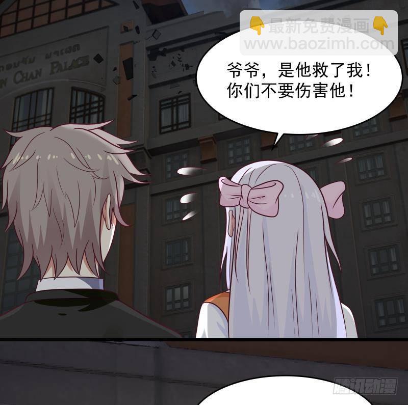 第279话 势必除掉曹家-第278话