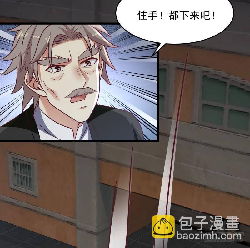 第279话 势必除掉曹家-第278话