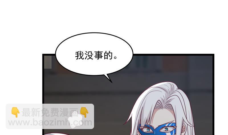 第279话 势必除掉曹家-第278话