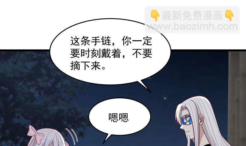 第279话 势必除掉曹家-第278话