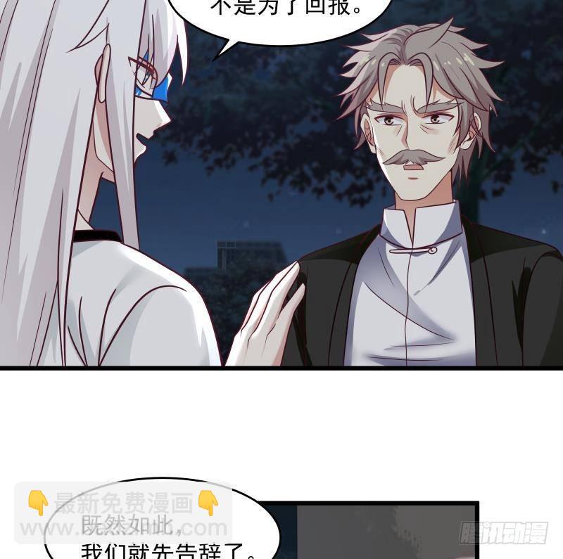 第279话 势必除掉曹家-第278话