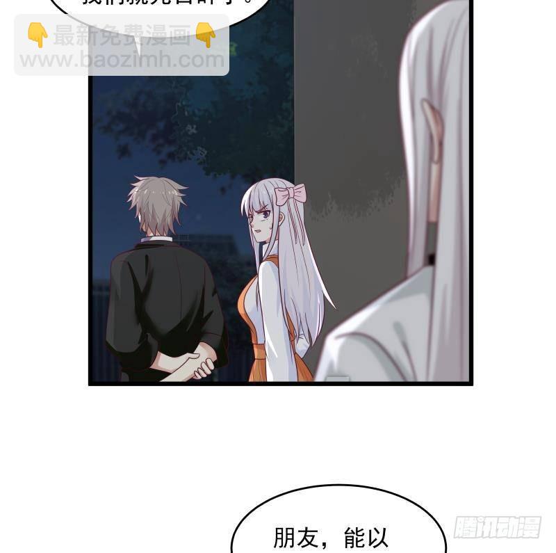 第279话 势必除掉曹家-第278话