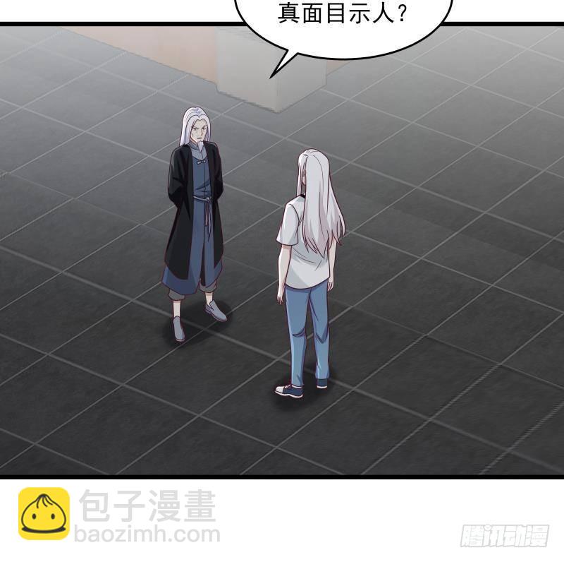 第279话 势必除掉曹家-第278话