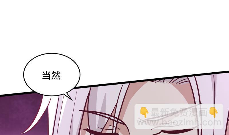 第279话 势必除掉曹家-第278话