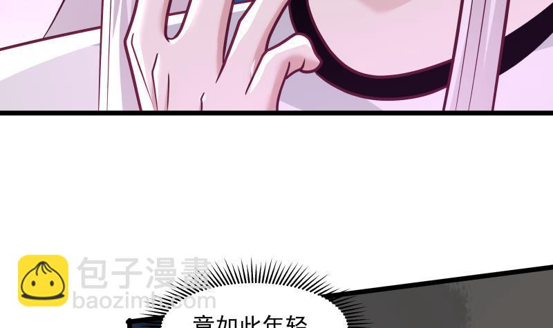 第279话 势必除掉曹家-第278话