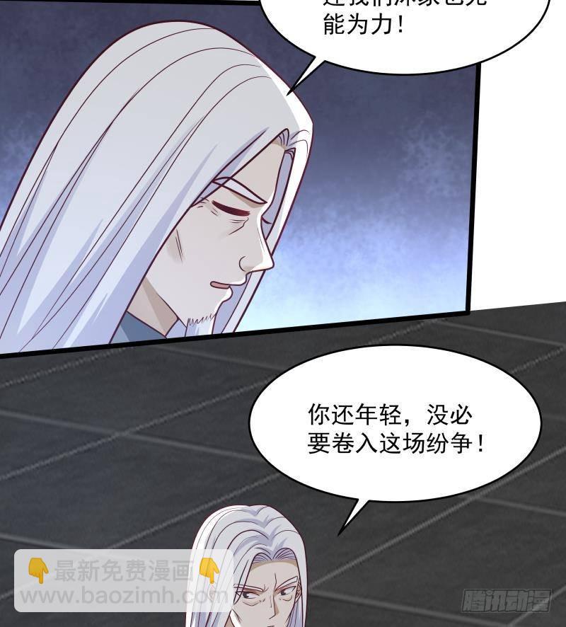 第279话 势必除掉曹家-第278话