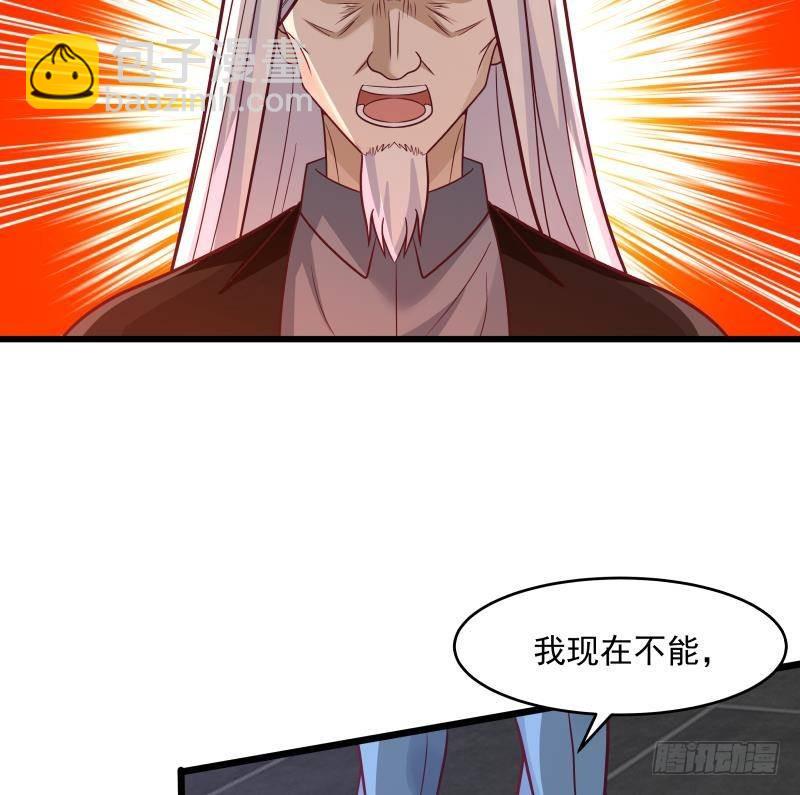 第279话 势必除掉曹家-第278话