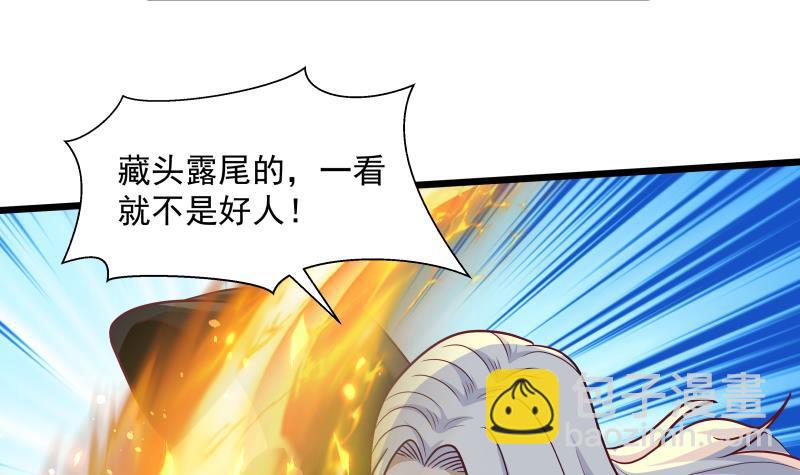 第279话 势必除掉曹家-第278话