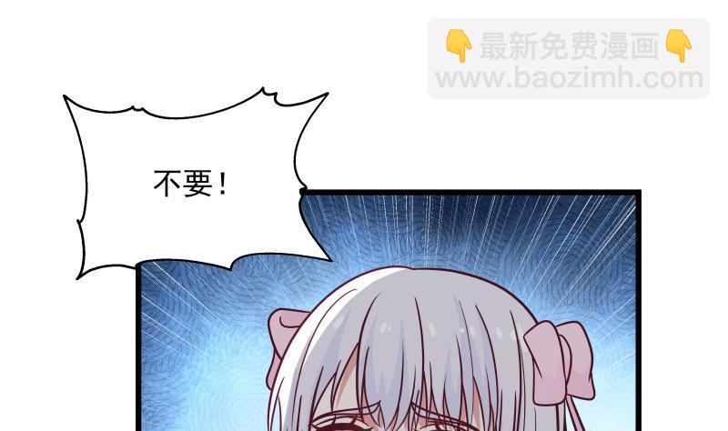 第279话 势必除掉曹家-第278话