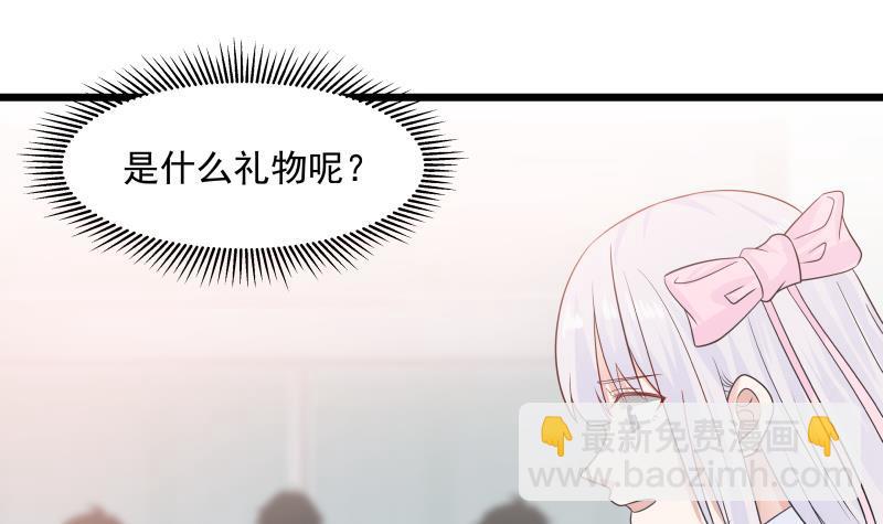 第281话 讨债的来了-第280话
