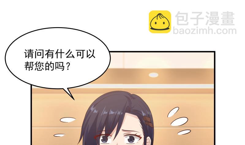 第281话 讨债的来了-第280话