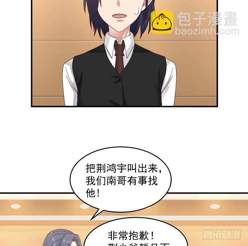 第281话 讨债的来了-第280话