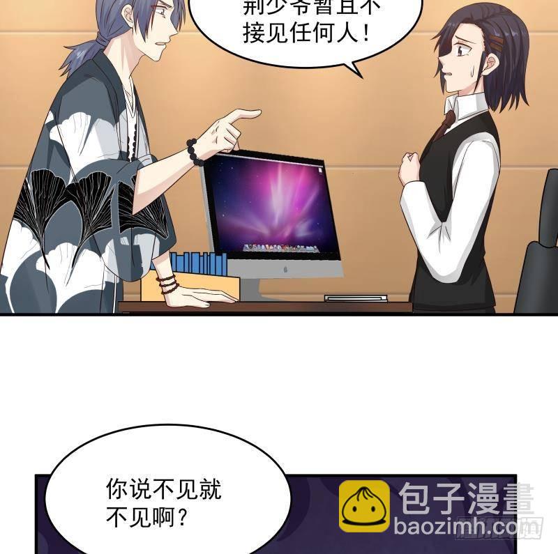 第281话 讨债的来了-第280话