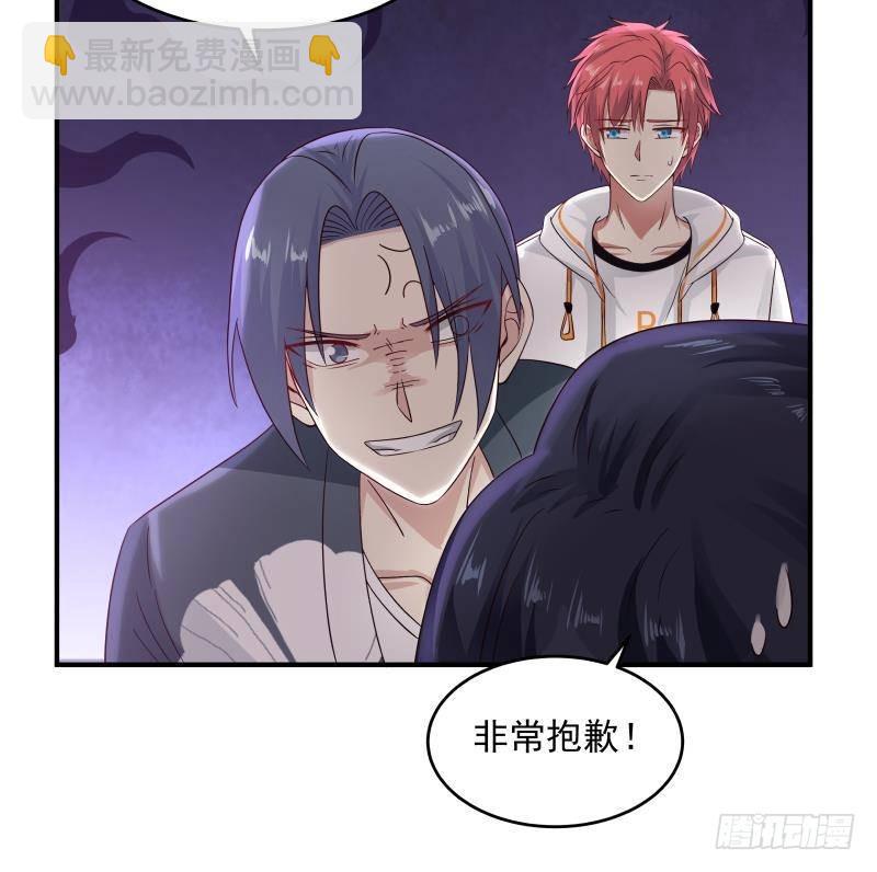 第281话 讨债的来了-第280话