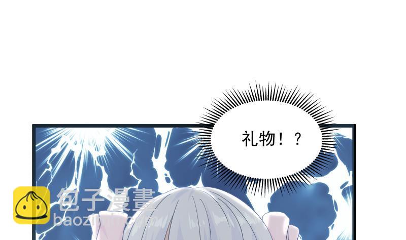 第281话 讨债的来了-第280话