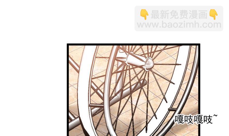 第281话 讨债的来了-第280话