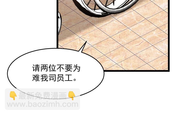 第281话 讨债的来了-第280话