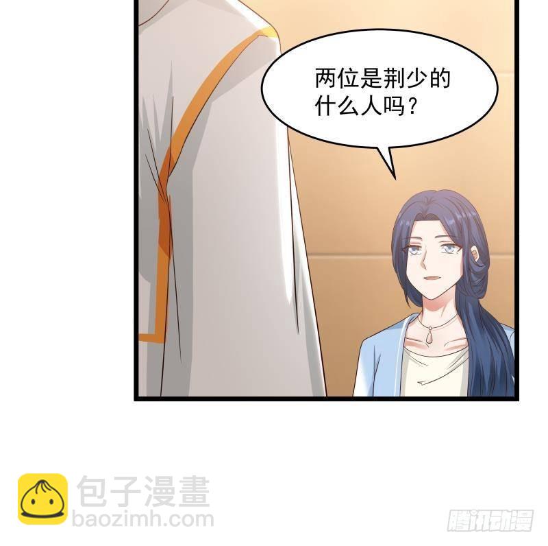 第281话 讨债的来了-第280话