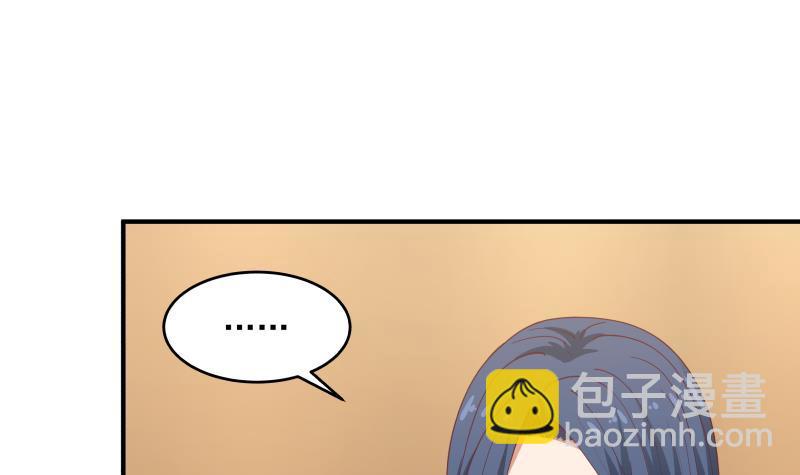 第281话 讨债的来了-第280话
