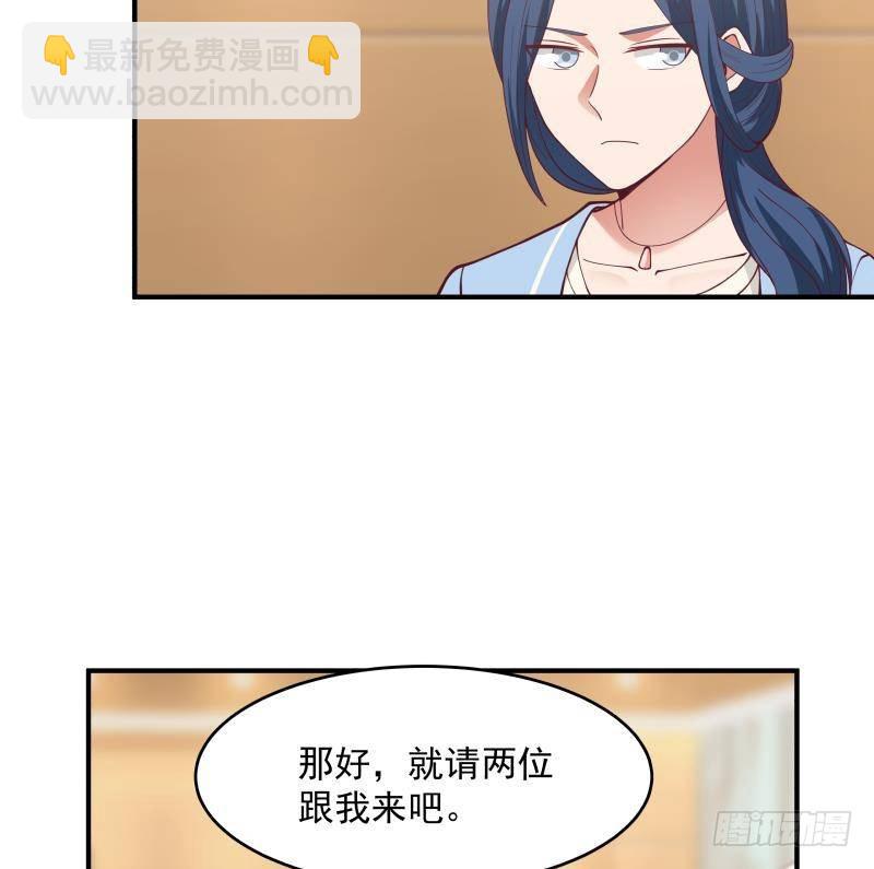 第281话 讨债的来了-第280话