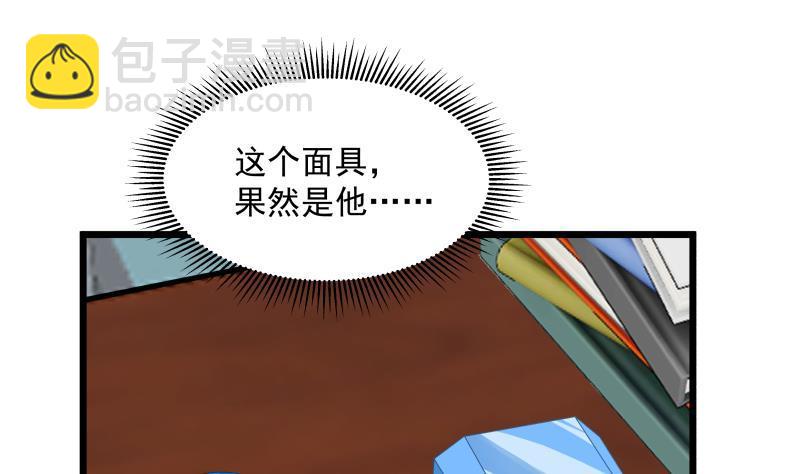 第281话 讨债的来了-第280话