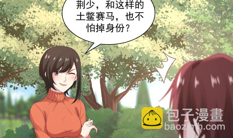 第283话 这怎么可能？！-第282话