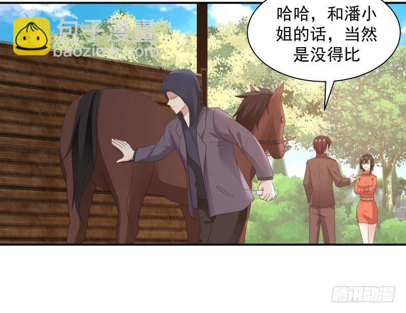 第283话 这怎么可能？！-第282话