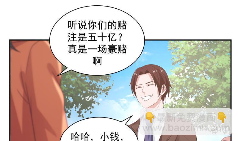 第283话 这怎么可能？！-第282话