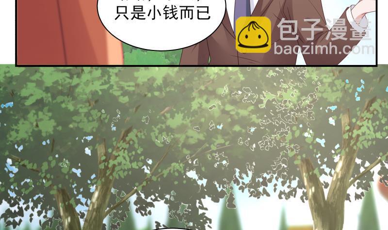 第283话 这怎么可能？！-第282话