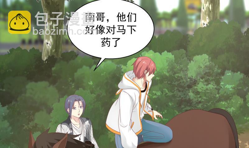 第283话 这怎么可能？！-第282话