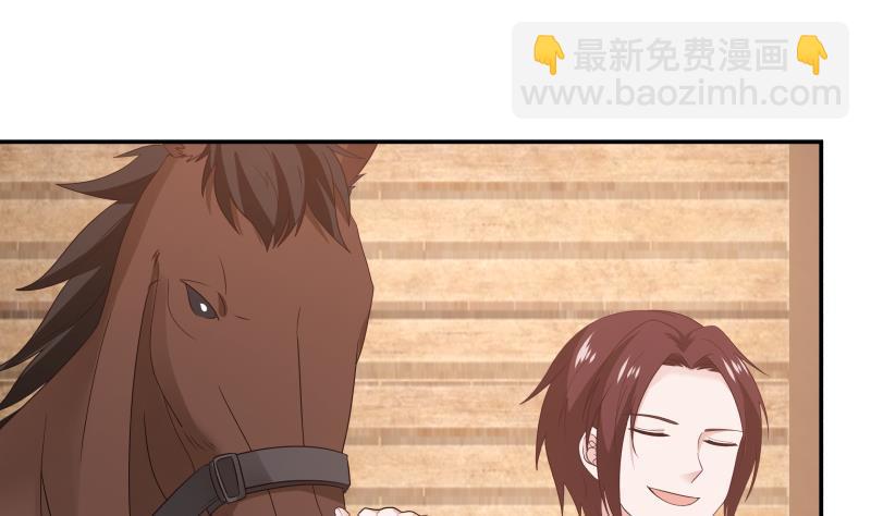 第283话 这怎么可能？！-第282话