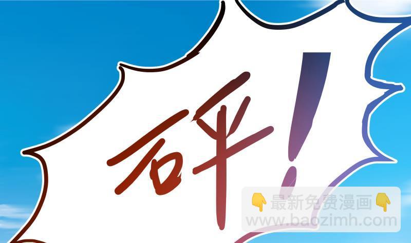 第283话 这怎么可能？！-第282话