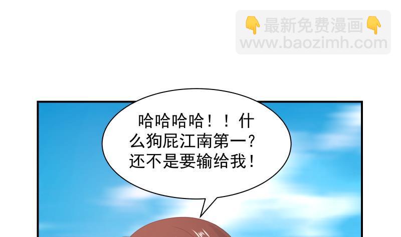 第283话 这怎么可能？！-第282话