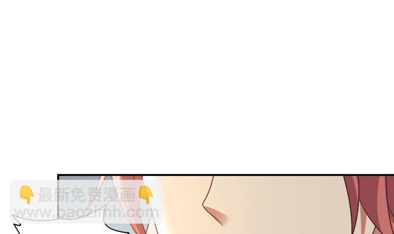 第283话 这怎么可能？！-第282话