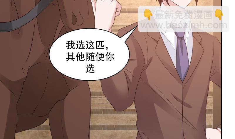 第283话 这怎么可能？！-第282话