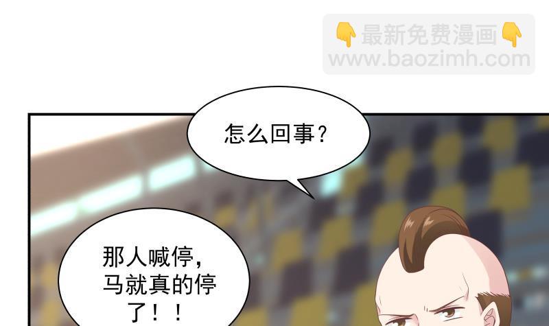 第283话 这怎么可能？！-第282话