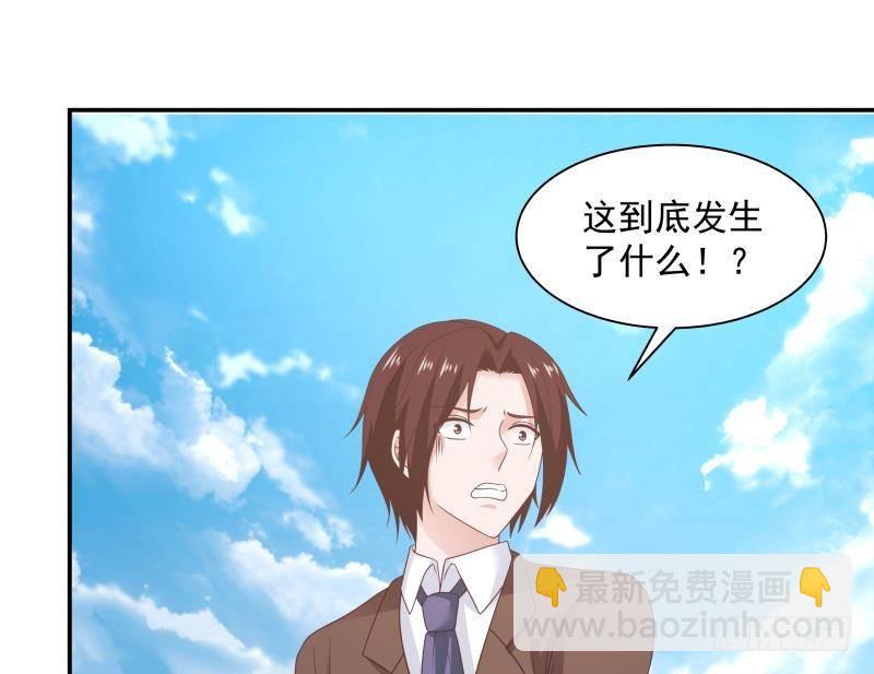 第283话 这怎么可能？！-第282话