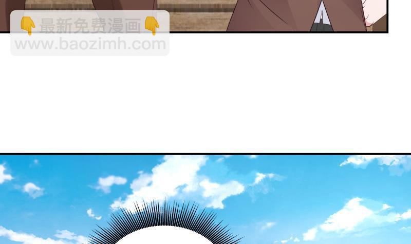 第283话 这怎么可能？！-第282话