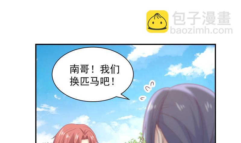 第283话 这怎么可能？！-第282话