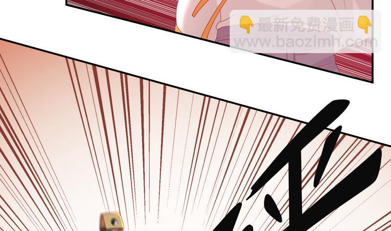 第285话 徒有虚名-第284话