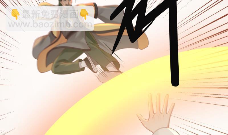第285话 徒有虚名-第284话