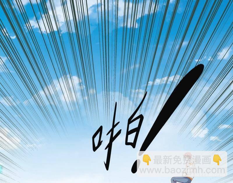 第285话 徒有虚名-第284话